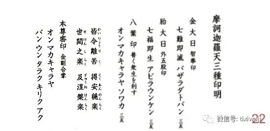 大黑天的各种修持仪轨 大黑天的各种修持仪轨