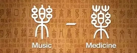 用声音能打通经络,你知道吗? 用声音能打通经络,你知道吗?