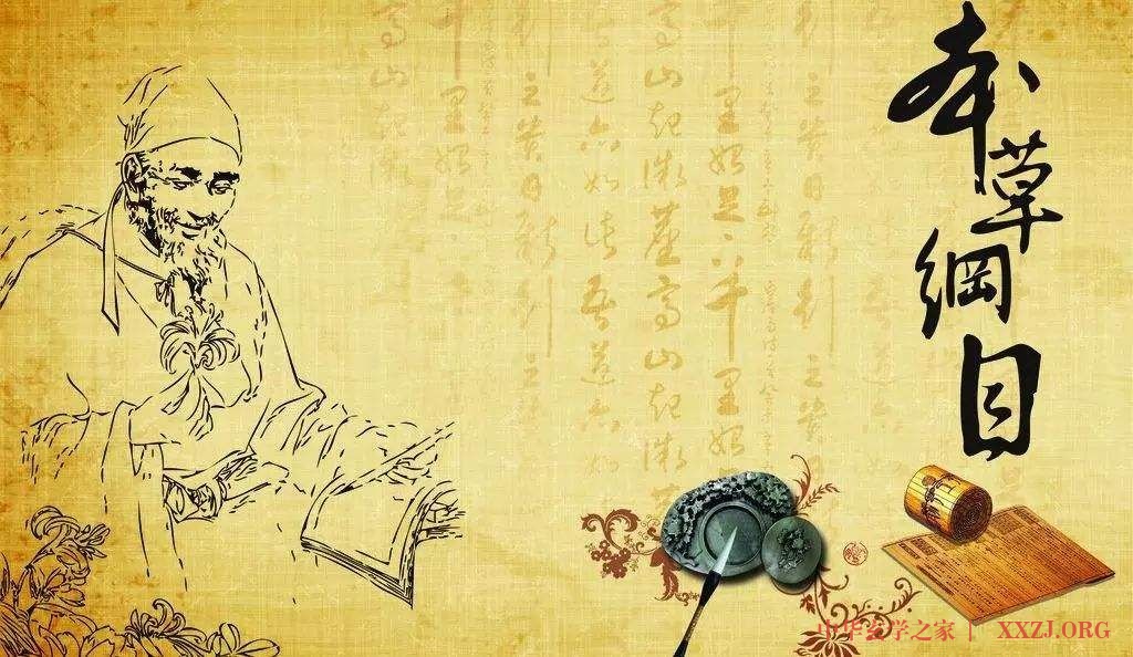 四物汤,补血第一方 四物汤,补血第一方