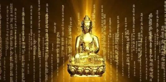 5000字的《金刚经》总结出6个字,发人深省! 5000字的《金刚经》总结出6个字,发人深省!