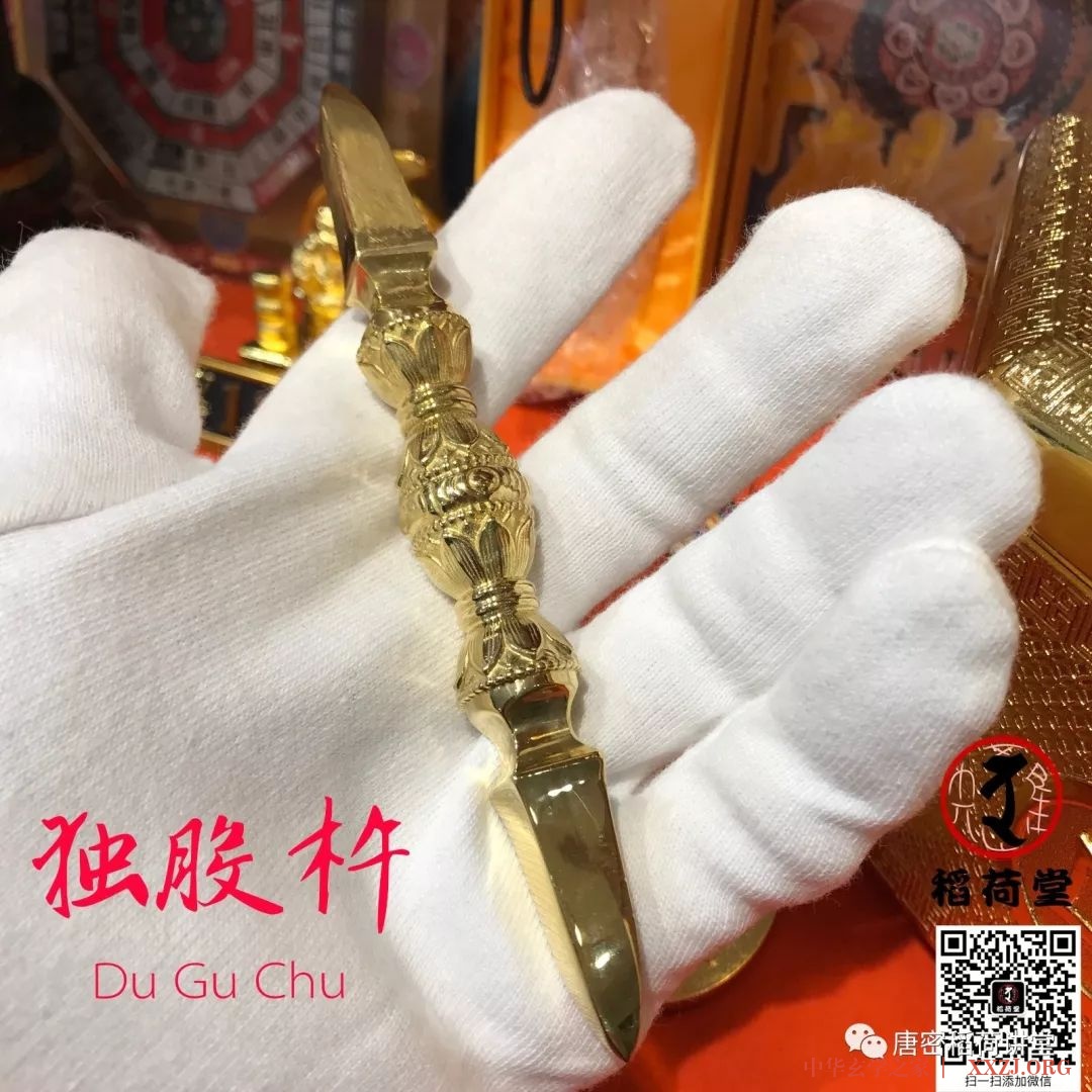 唐密法器——金刚盘金刚铃金刚杵的法义 上 唐密法器——金刚盘金刚铃金刚杵的法义 上