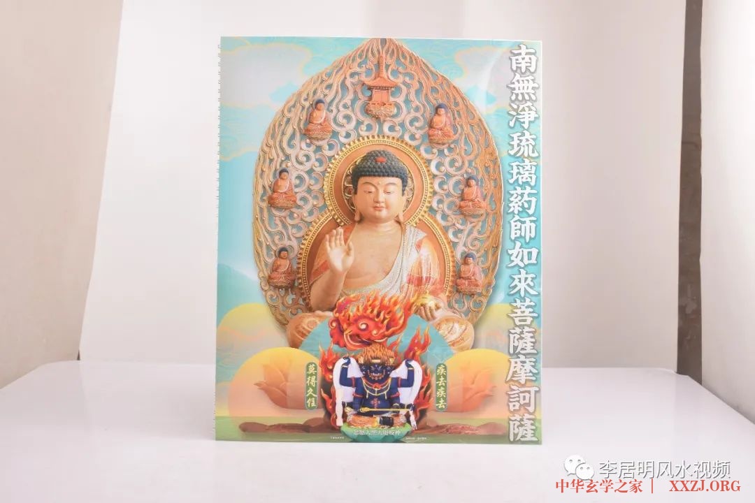 李居明2022年攻守通胜月历正式上市