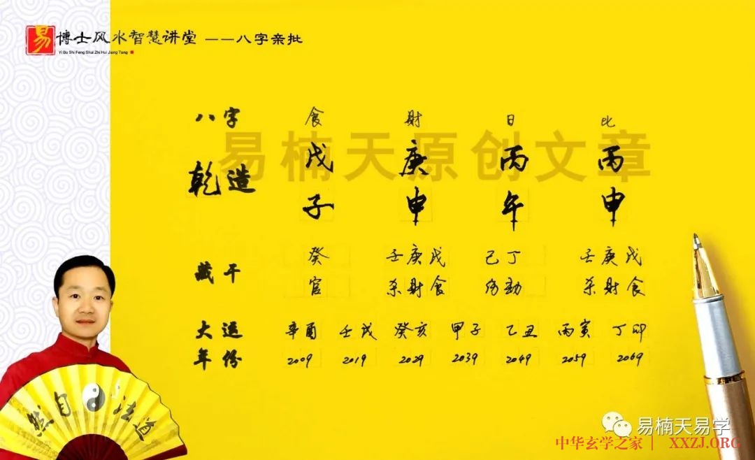 在国外出生的孩子,八字是用当地时间还是北京时间测呢 在国外出生的孩子,八字是用当地时间还是北京时间测呢