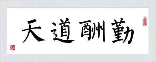 啥叫做人(建议收藏) 啥叫做人(建议收藏)