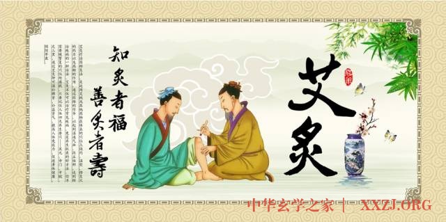 艾灸这三个穴位,可以帮助“过敏人” 艾灸这三个穴位,可以帮助“过敏人”
