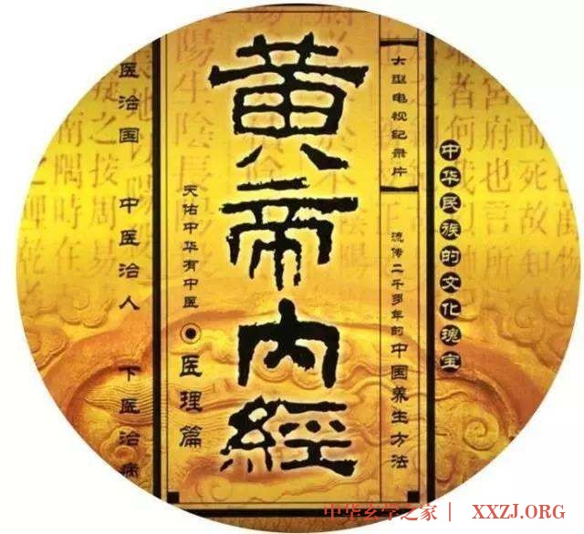 踏步摇头法：调整脊椎、打通督脉、生发阳气