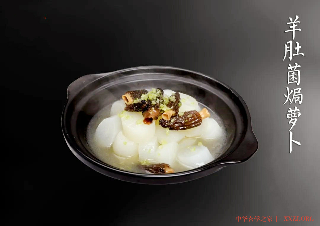 羊肚菌焗萝卜,一口吃掉整个春天最奢侈的“鲜”! 羊肚菌焗萝卜,一口吃掉整个春天最奢侈的“鲜”!
