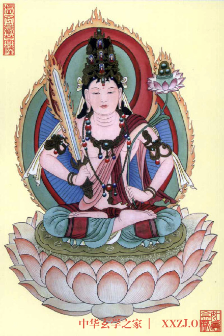 诵此神咒七遍,脱种种贫穷系缚,财宝增长! 诵此神咒七遍,脱种种贫穷系缚,财宝增长!