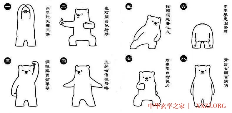 八段锦的真正功效！（附真人动态图解，快收藏）