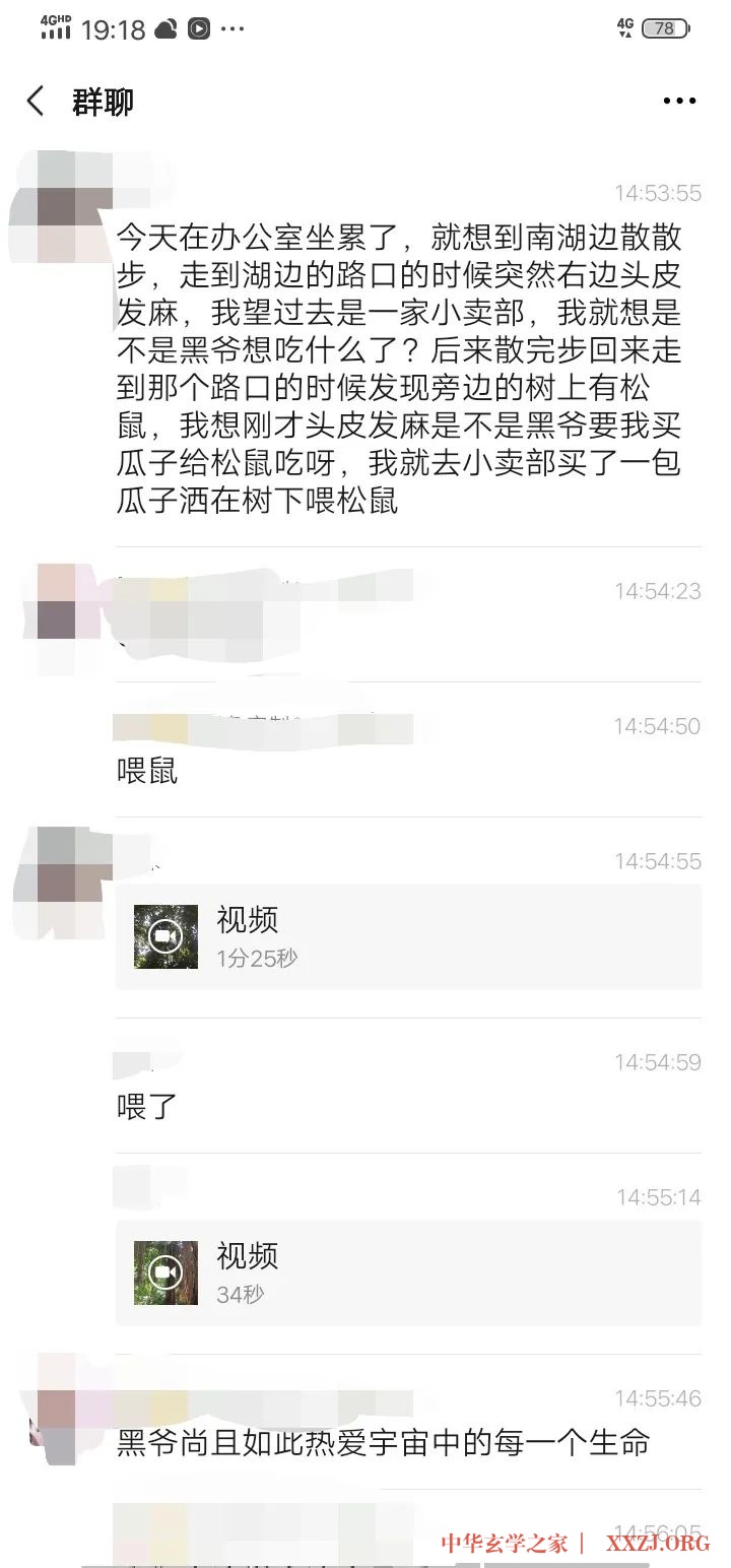 诚心供养大黑天神，诸障消除，财富增长！