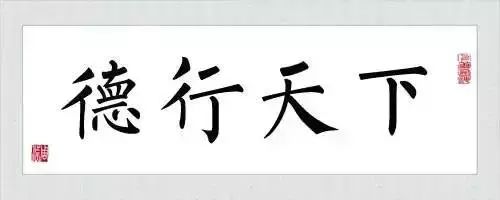 啥叫做人(建议收藏) 啥叫做人(建议收藏)