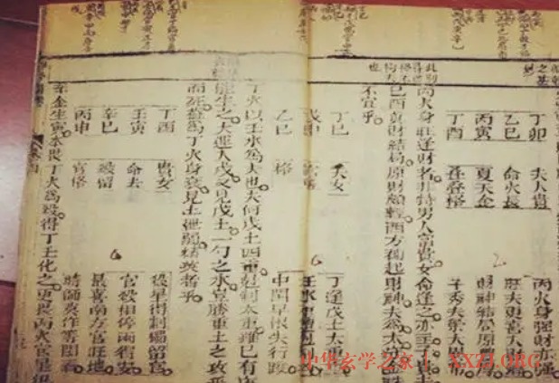 盲派八字口诀歌