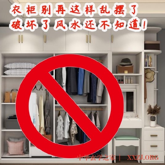 卧室床头风水